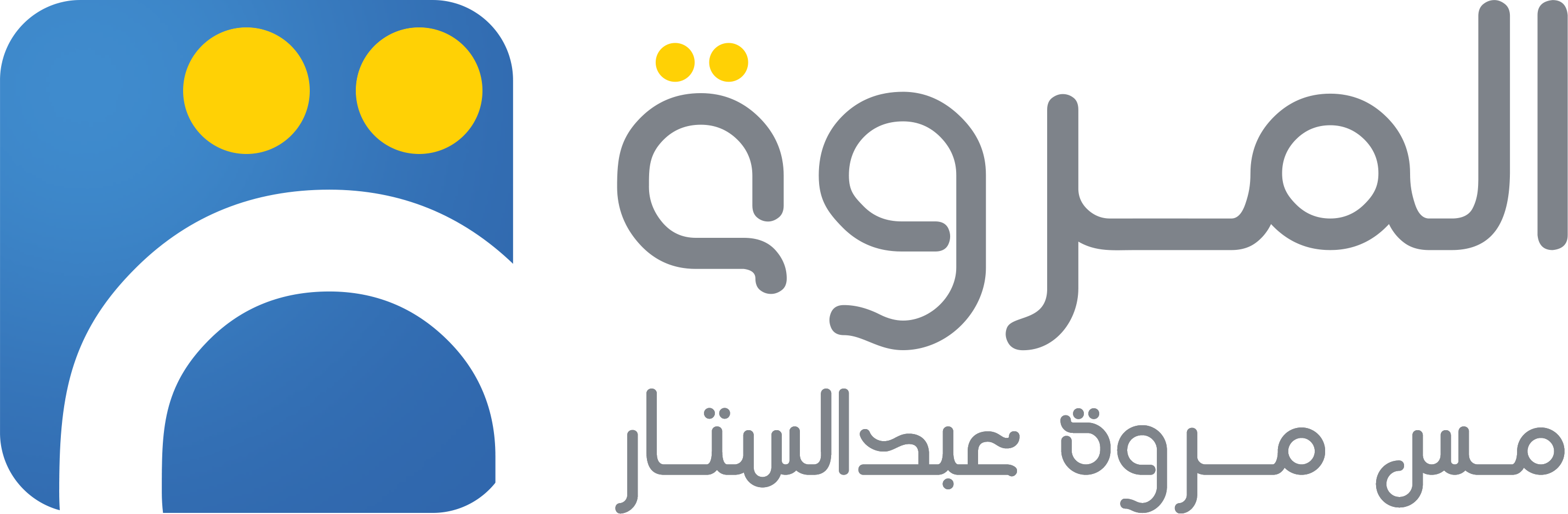 شعار المنصة